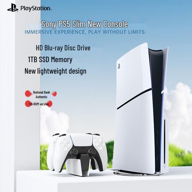 Sony Игровая консоль PlayStation 5 Slim с дисководом, комплект