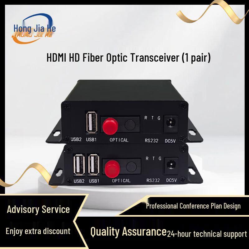 Видеоприемопередатчик HDMI на оптоволокне Hongjiahe