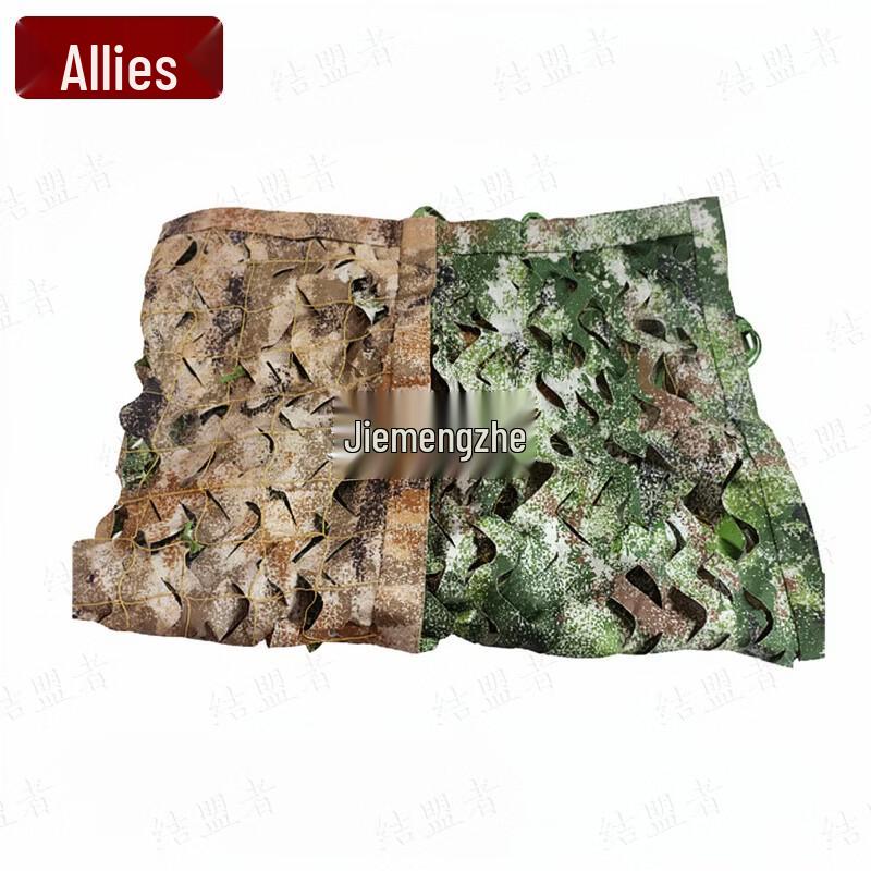 Outdoor Camouflage Shading Net