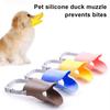 Anti Bite Duck Mouth Shape Dog Muzzle Silicone Duck Bill Dog Mouth Cover Adjustable Dog Muzzle Face Guard for Small Medium Dogs