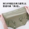 4-pack pure cotton antibacterial crotch mid high waist women's underwear