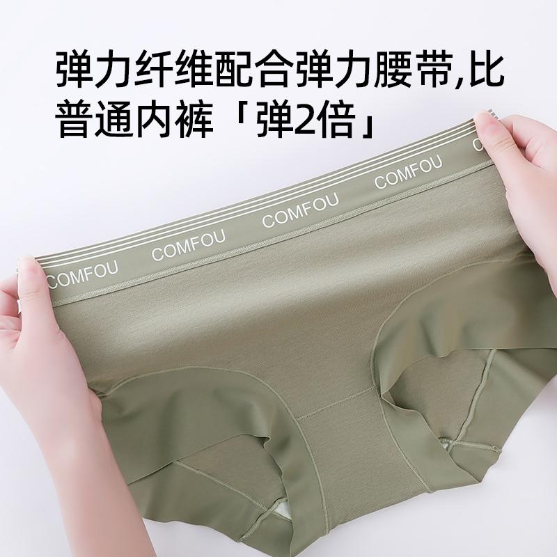 4-pack pure cotton antibacterial crotch mid high waist women's underwear