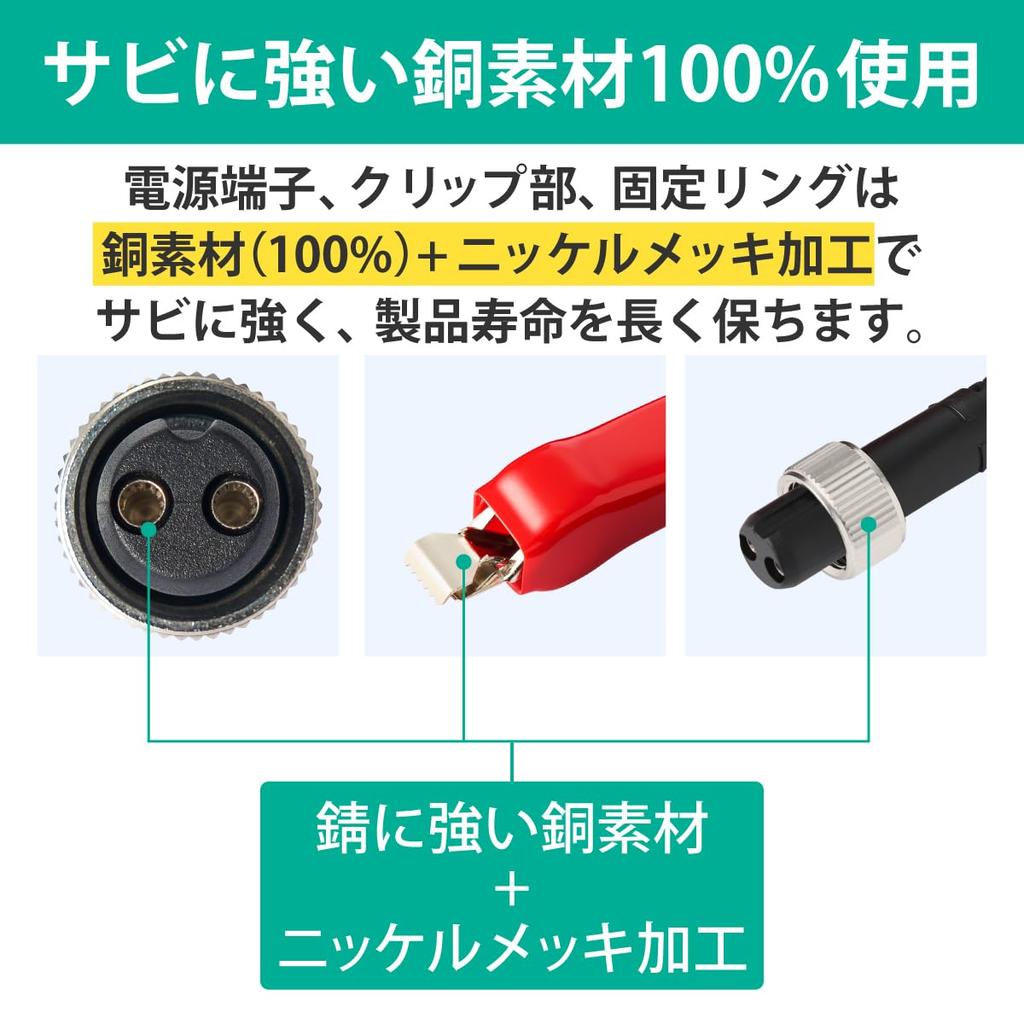 HEMAJUN Шнур для электрокатушки с зажимом типа «крокодил», совместимый с легкими электрокатушками Daiwa, 1,5 м, 2-жильный, с зажимами, легкий, X-Power HJ-XPL-150 (220-01)