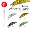 Major Craft Minnow EDEN Heavy Sinking 04 Laser Chart Yamame Type, 60mm, 7.0g, EDN-60H
