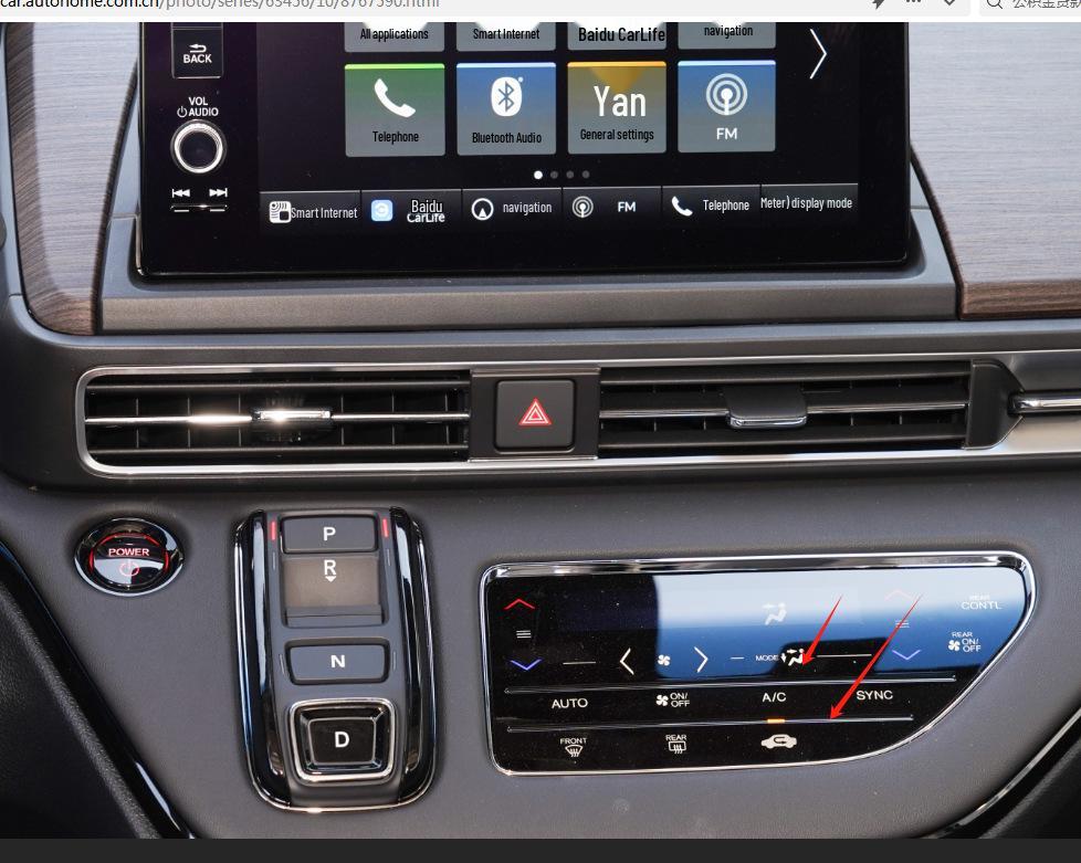 Защитное стекло для экрана навигации Honda Odyssey: Подходит для 26 моделей - Пленка для центрального управления Envix