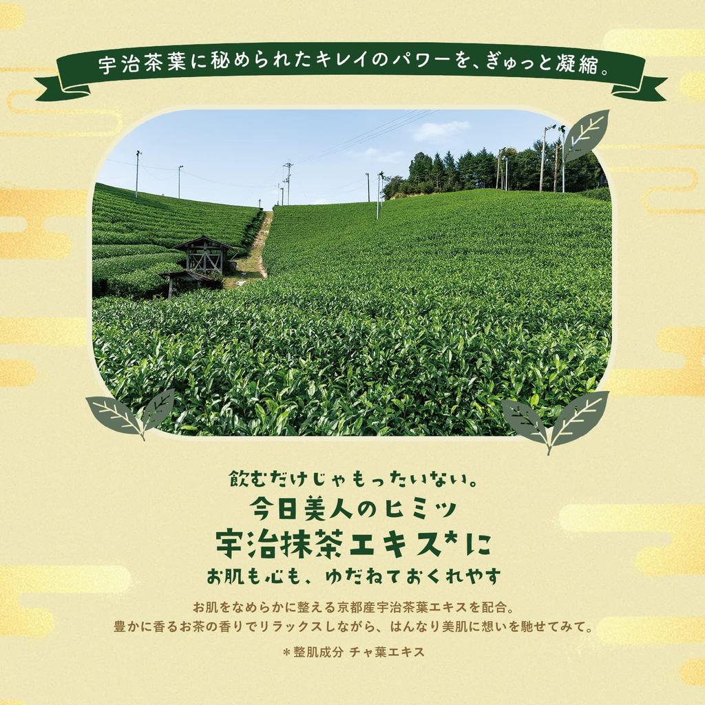 LuLuLun Kyoto LuLuLun Face Mask Pack Flower 7 sheets x 5 packs (Tea Scent)