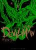 Devilman -The First- 3 (Reprinted Classic Manga Series)