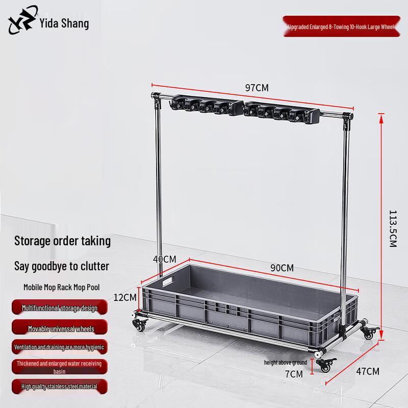 Yidashang Movable Mop and Broom Holder