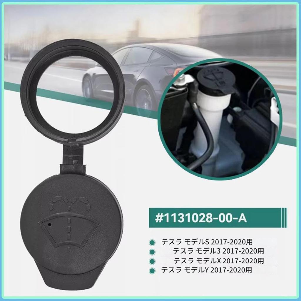 Washer Fluid Cap, Windshield Washer Fluid Tank Lid - Maintenance Vehicle Windshield Tank Bottle