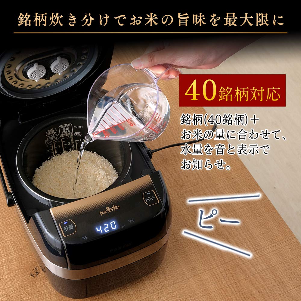 Iris Ohyama Rice Cooker 3 Cups Rice Shop Umami Brand Measured Cooking Pressure IH Rice Cooker Calorie Display Function Recipe Included Black