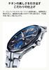 Мужские часы Oceanus Manta Solar Серебристые [Casio] с Bluetooth и радиоконтролем OCW-S5000E-1AJF