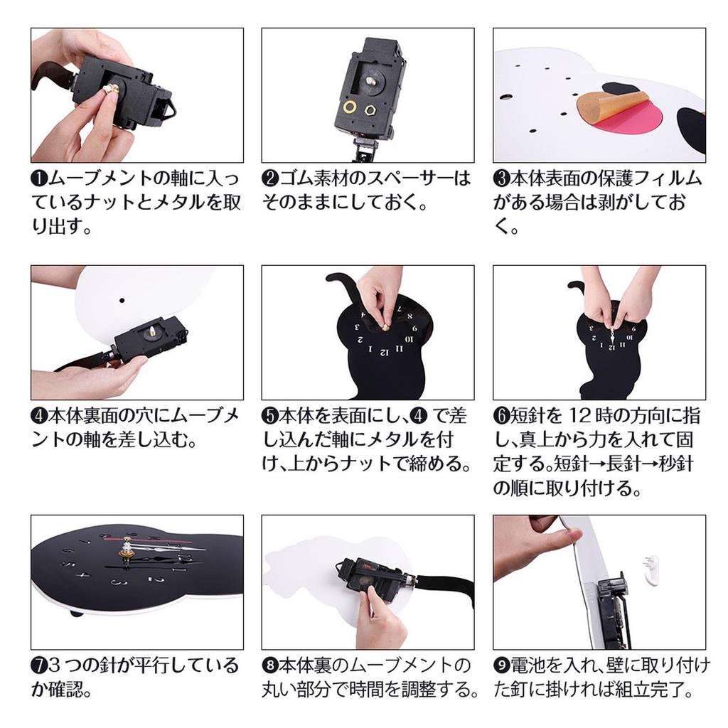 Настенные часы-маятник Smiti с машущим хвостом, Черный кот, Легкая сборка, Инструкция на японском языке в комплекте