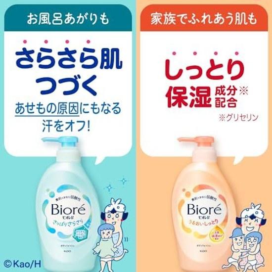 Biore U Гель для душа увлажняющий сменный блок 1450 мл Слабокислотный Можно использовать для детской кожи