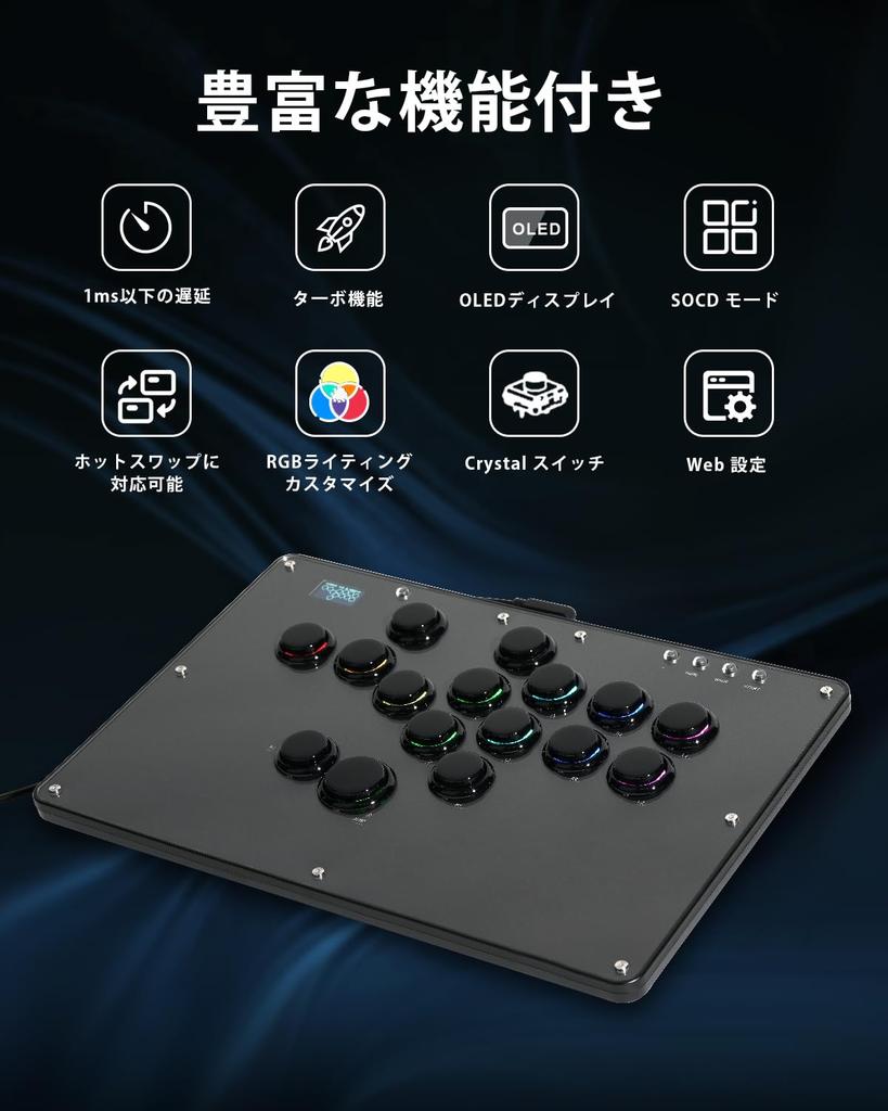 Haute42 Akecon Leverless Leverless Controller Fighting Game Controller Leverless U16 Black Design Wide Top Board Buttons Hard To Remove Additional