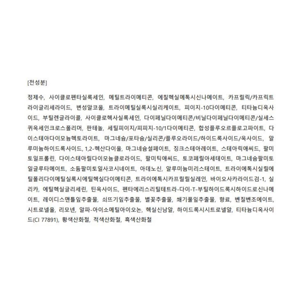 VDL Тональная основа Cover Stain Perfecting 30 мл, M01, 2 шт.