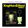 (Версия XngHan) XngHan&Xoul [Glow] 1-й мини-альбом (Умный альбом) + Бесплатный подарок