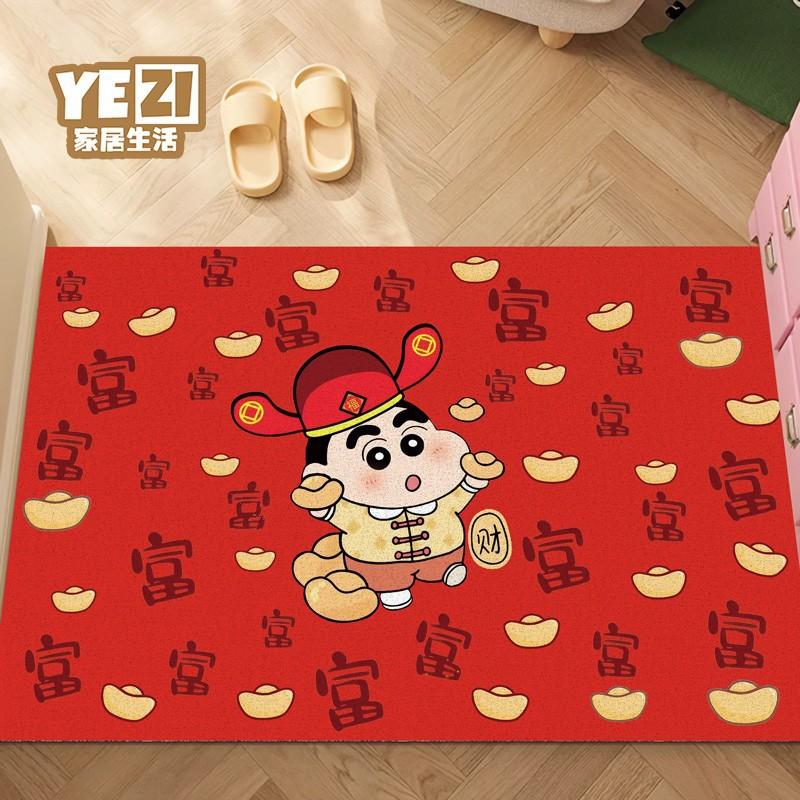 Crayon Shin-chan Red Doormat Cartoon Entrance Floor Mat Non-Slip Entry Rug Home