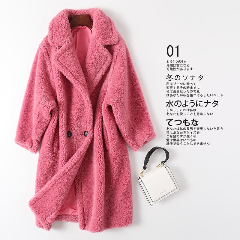 Пальто из плюшевого мишки женское зимнее 2024 года стрижка овец средняя и длинная шуба из ягненка с интегрированным мехом