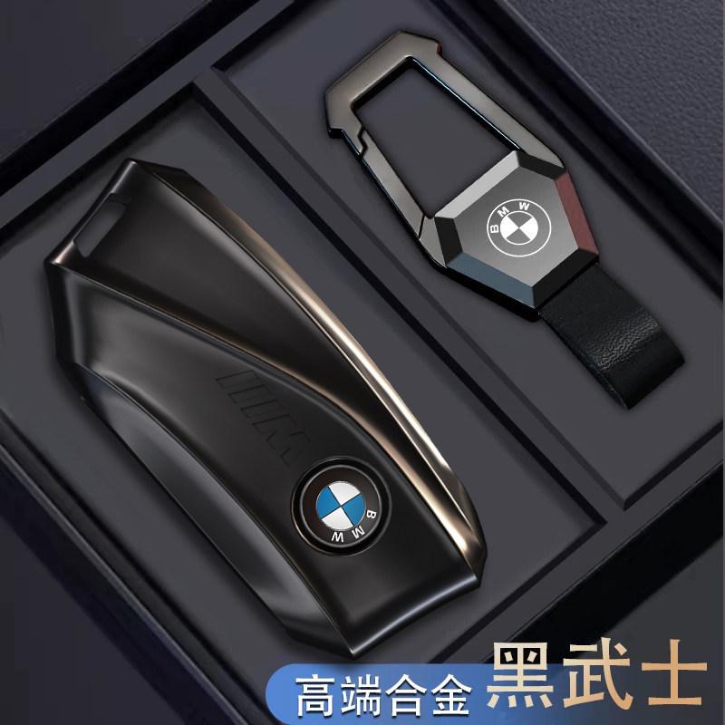 Чехол для брелока Стильный чехол для ключей Подходит для BMW IX IM I5 M60 X5 X7 X6 IX I7 Защитный корпус для брелока автомобиля 2025 2026 ir2