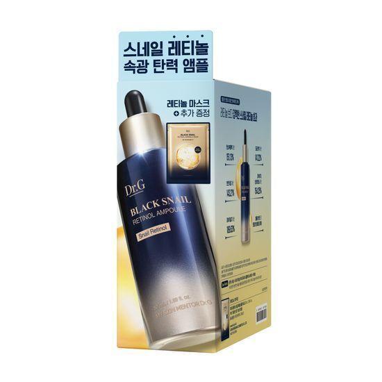 Dr.G Black Snail Retinol Ampoule 50ml Promotion (+1 Wrinkle Mask Pack)