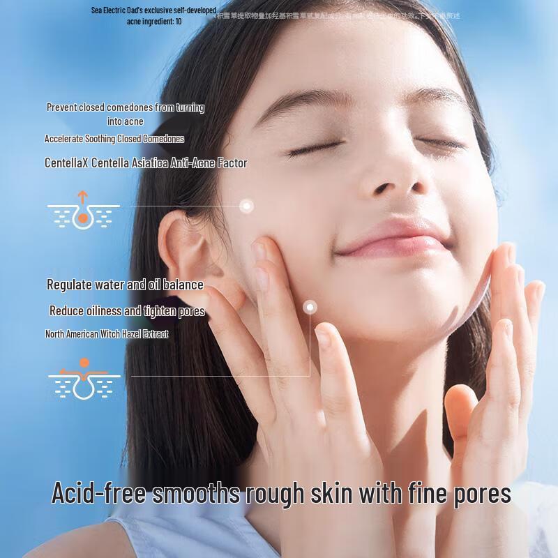 Hi!papa Успокаивающая эссенция-лосьон двойной экстракции