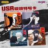 Genuine Death's Thousand Year Blood War Guardian  Anime Peripheral Collection Card Kids Gift  Box