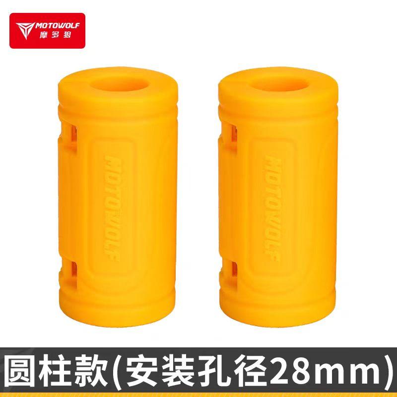 Modo Wolf motorcycle crash bar sliders crash block modified bumper water bird protective cover crash ball