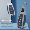 Чехол для ключа Geely для Emgrand GS, Binyue, GL, Xingrui, Boyue Pro, Vision X3/X6