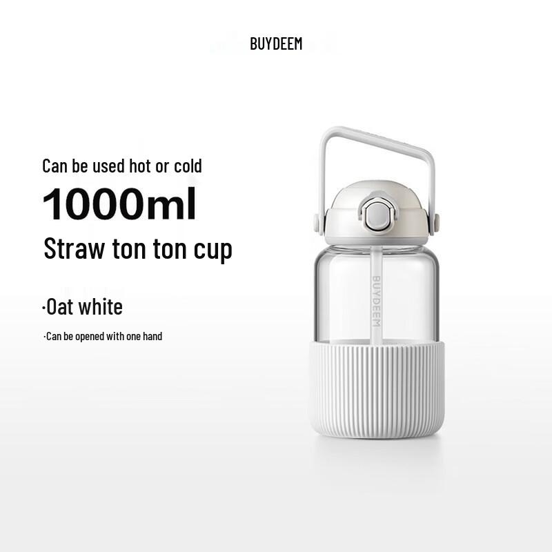 Стеклянная бутылка для воды Buydeem со съемной крышкой-защелкой и стеклянной трубочкой