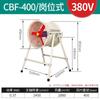 Промышленный вытяжной вентилятор Jundingying CBF-400