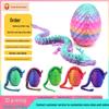 3D-печатный шар-яйцо с подвижным китайским драконом - Игрушка Фигурка Подарок Поделка