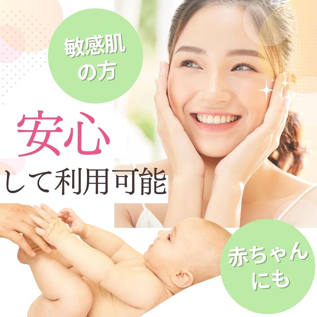 Makomo Distilled Water First Makomo Lotion Refreshing with a Unique Fragrance Premium Natural Spray 100ml [Makomo JAPAN] – Japan's