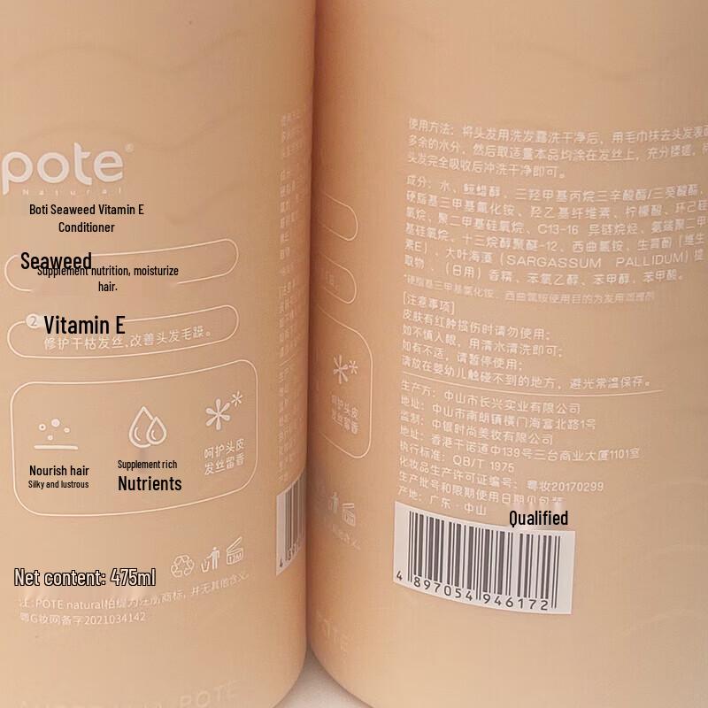 Boti Seaweed Anti-Dandruff Soothing Shampoo Twin Pack
