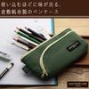 Tokyo Thumbtack Pen Case Canvas Stream Shape Khaki NN-203