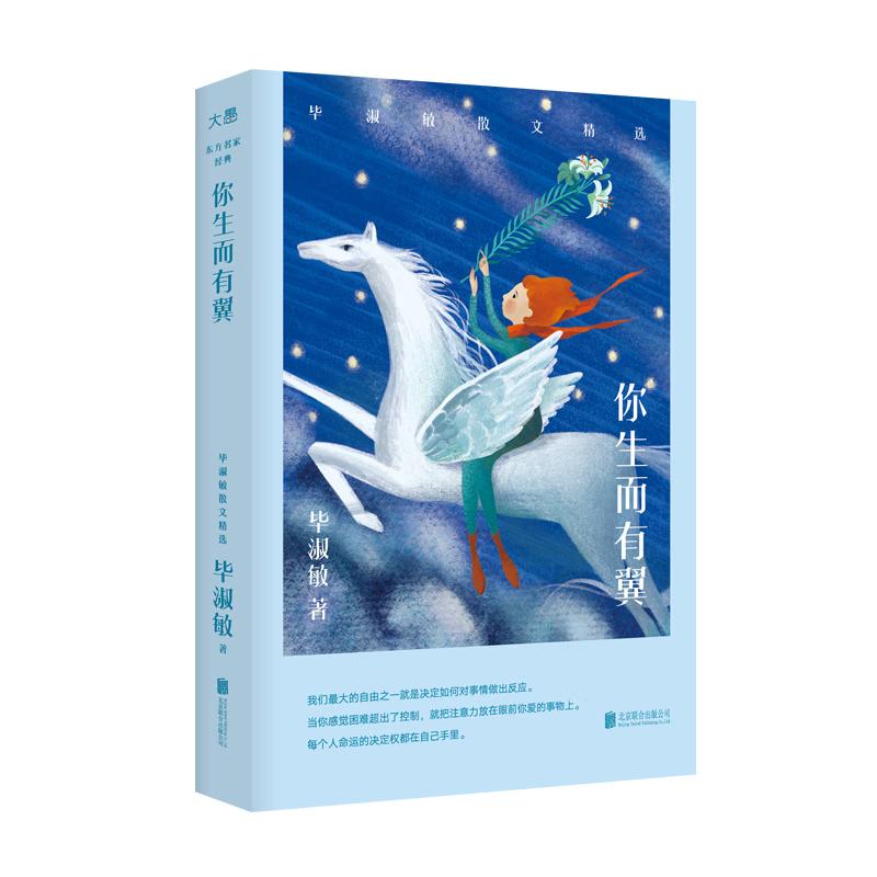 Разнообразная коллекция литературных и художественных книг