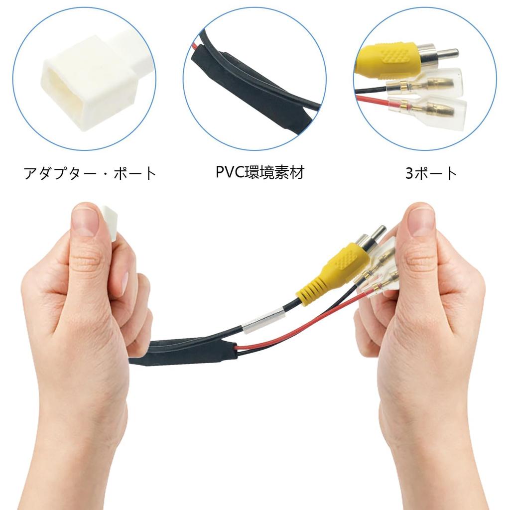 Toyota/Daihatsu/Eclipse Compatible Rear Camera Diversion Kit Genuine 4 Pin to RCA Converter, Allows you