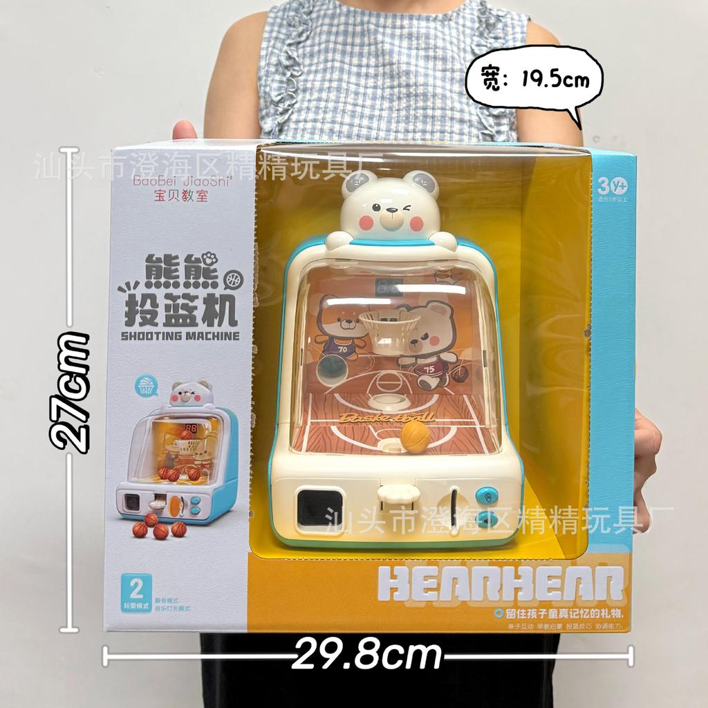 Детский монетоприемный автомат для скручивания конфетных яиц Разборка автомата для скручивания яиц-сюрпризов Имитация автомата для скручивания яиц Игровой автомат Игровые очки Городское учреждение