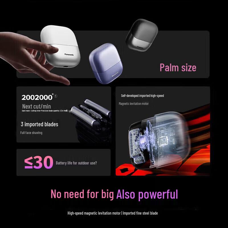 Panasonic Мини-портативная электробритва