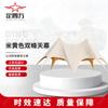 Outdoor Camping Sunshade Canopy