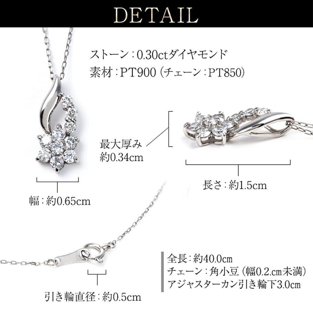 PLUSTER Diamond Necklace Platinum PT900 Sweet Ten 10th Anniversary Natural Diamond Appraisal Card Included Simple Popular Birthday Present Gift Gift