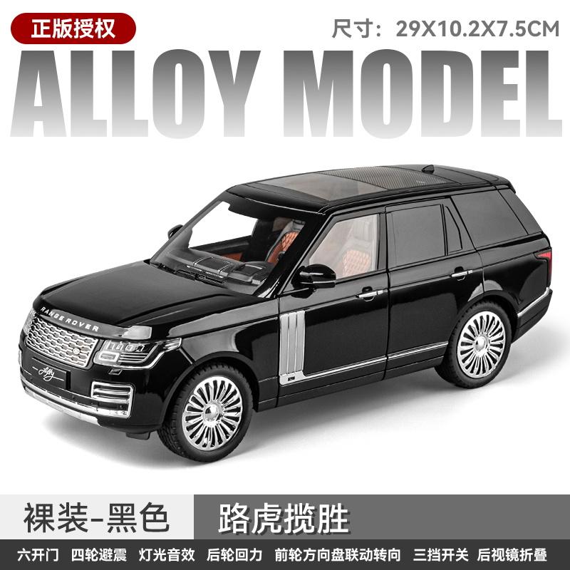 1:18 Full Size Luxury SUV Alloy Model Metal Diecast Car Collectible Ornaments Holiday Present For Friend