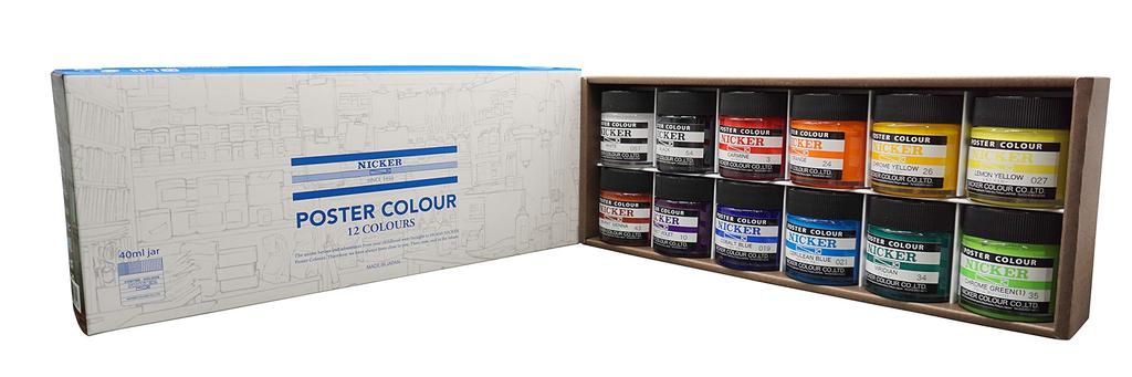 Краска акварельная Nicker цветная плакатная 12 цветов набор 40 мл PC40ML12N