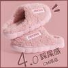 Winter Cotton Slippers Winter Indoor Home Home Home Non-slip and Warm 2025 Couple Slippers Thickened