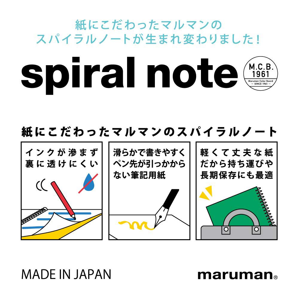 Блокнот Maruman Memo Spiral Ring A6, горизонтальная линейка, 6 мм, 10 книг, ассорти N670X10SET