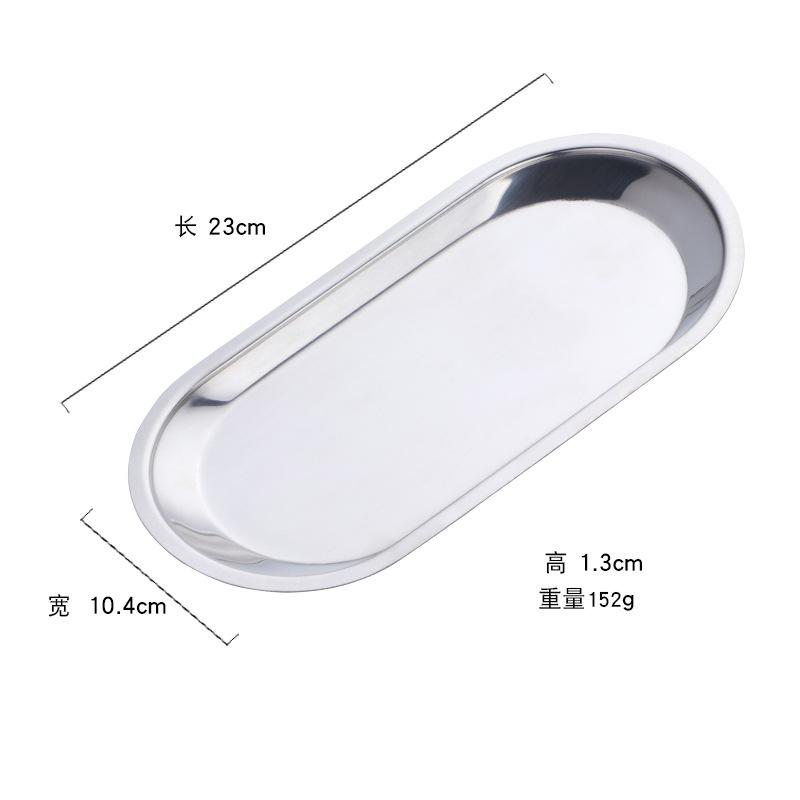 Stainless steel square steel plate, hotel restaurant, Dim sum plate, jewelry plate, ellipse, multi-purpose storage plate, towel plate