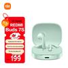 Беспроводные Bluetooth-наушники Xiaomi Redmi Buds 7S с ANC