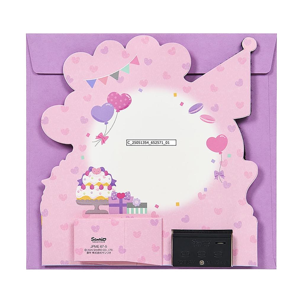 Sanrio Подарок на день рождения Легкий голос Куроми Пушистая открытка с сообщением 652571 &