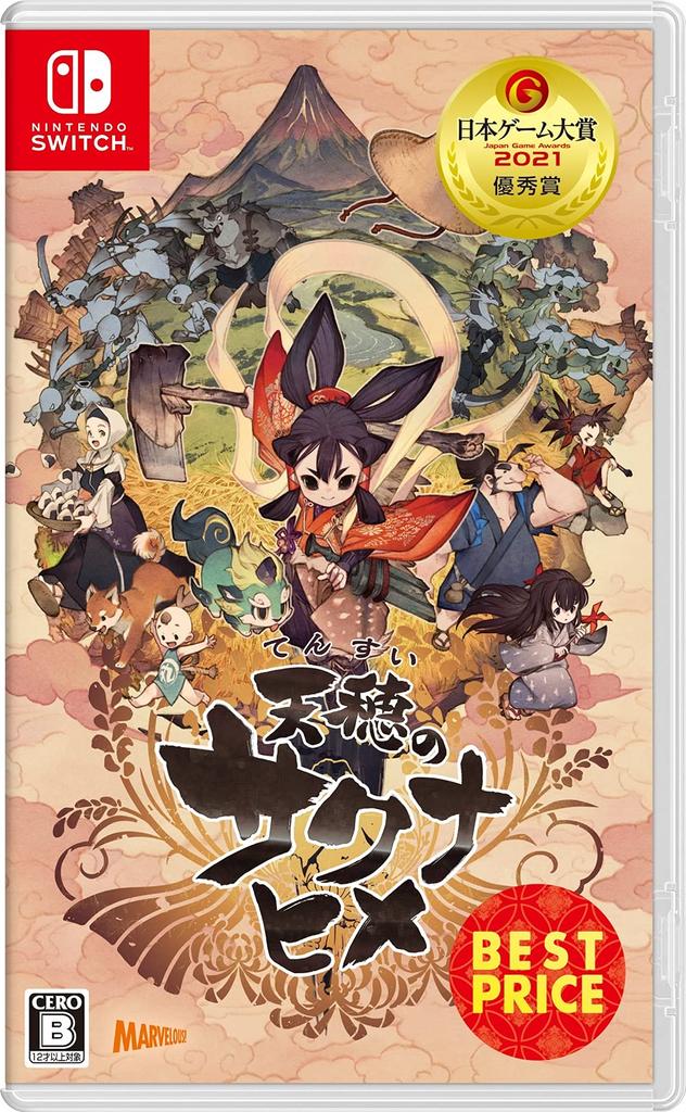 Of Rice and Ruin ЛУЧШАЯ ЦЕНА Switch Sakuna -