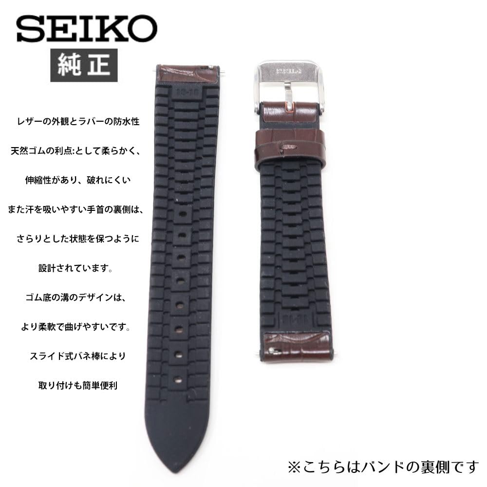 Seiko watch genuine brown for band, 18mm, leather/rubber, strap, RS02C18BN.