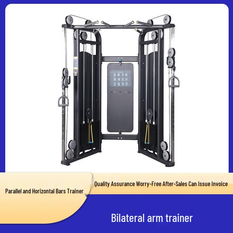 Mengdong Commercial Strength Training Series